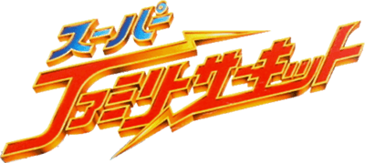 Super Family Circuit (SNES) Play Online